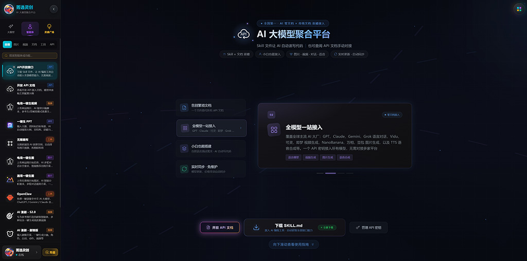 横版素材示例一