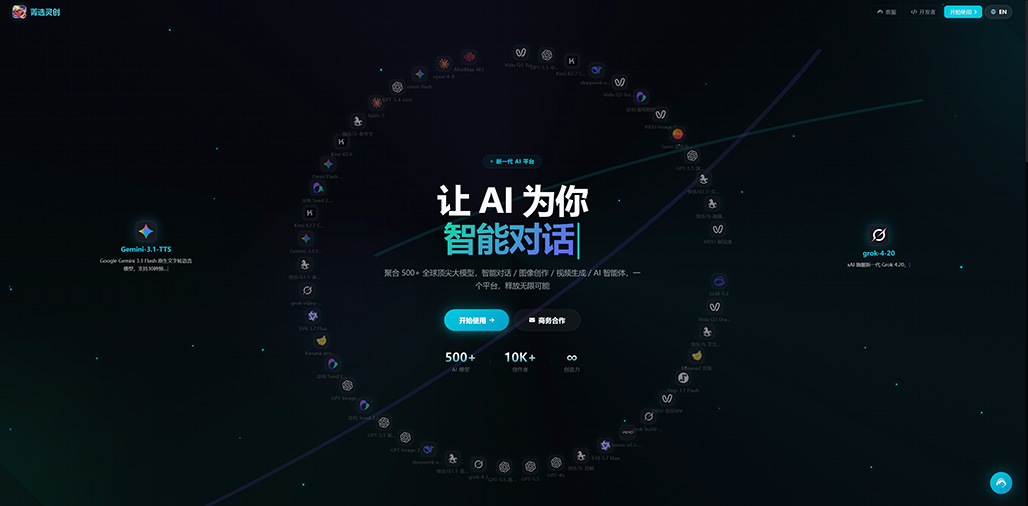 电商广告一键生成